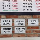 진주마트 이미지
