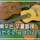 마리음악교습소