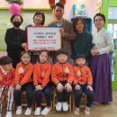 예담어린이집 이미지