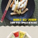 바른식품 이미지