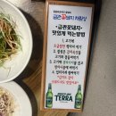 금관꽃돼지 | 🌸 광주 금관꽃돼지 | 초벌로 구워주는 숯향 고기 맛집 🥩🔥