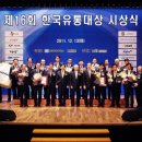한국유통 이미지