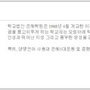 학교법인인성학원 Daum카페