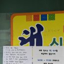 아재밥상 | 순천 대전집 아재들의 노포 낮술 성지 순고 오거리 민물매운탕/김치찌개 숨은 진짜 맛집