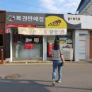 시장복권방 티스토리