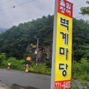 서종의 아침 이미지