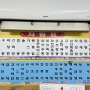 수동옥
