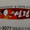 대운주유소 이미지