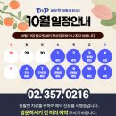 불광탑재활의학과의원 이미지