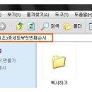 기초부터 차근차근 컴퓨터배우기 이미지