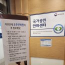 성산안마원 | 창원 상남동 마사지 국가공인 건전한 안마 [조은안마원]