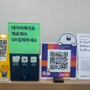 시그니아독일보청기 사하센터 이미지