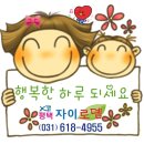 평택자이로뎀공인중개사사무소 이미지