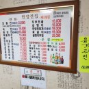 한양전집 네이버블로그