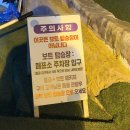 자수정식당 | 울산 아이랑 가볼 만한 곳｜자수정동굴나라, 보트, 눈썰매장까지 풀코스 이용후기