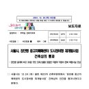 서울자동차정비센타 이미지