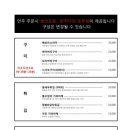 요스시 이미지