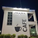 카페쁘라제르 이미지