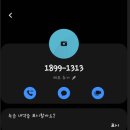 카 셰어링 그린카 그린 패스 이용방법 후기