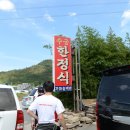 수궁한정식 이미지