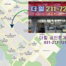 갤럭시공인중개사사무소 이미지