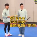 울랄라4층 | 나가자 싸우자 우리의 베어스