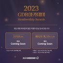 GDR 아카데미 인천청라점 이미지