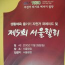 2010년 11월 28일 서울랠리 이미지