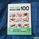 숙이네김밥 이미지