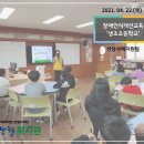 생초초등학교 장애인식개선교육 진행 이미지