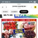 조이마트 안성내리점 이미지