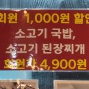 고기찬