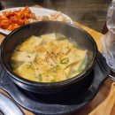 용구&마차