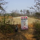 고양누리길 10코스 견달산누리길 이미지