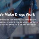 주식회사 에스티파마 네이버블로그