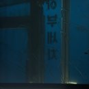 발한로1-R | 묵호 2일차 이어서 가보자고 🩵 (유명한곳 거진 다 나오는..)