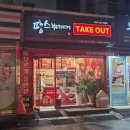 십동펜션 이미지