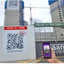 한국전화안내서비스