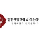 이손치과의원 이미지
