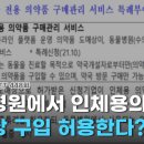 ㈜세바 의약품 이미지