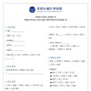 경희포레온한의원 이미지