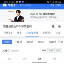 늘푸른리젠시빌