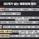 위드광안