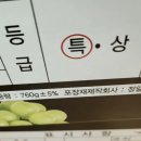 경기엘림어린이집 놀이터 이미지