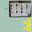 도담찹쌀떡 이미지