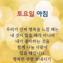 6월15일 토요일 출석부 이미지