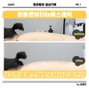원플랜뷰티