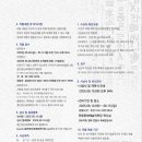 훈민빌딩 이미지