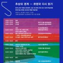 88집 네이버블로그