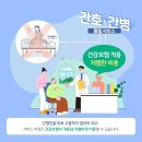 경인권역재활병원 이미지